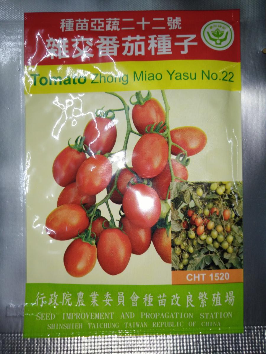 Cherry Tomato- Zhong Maio Yasu No.22