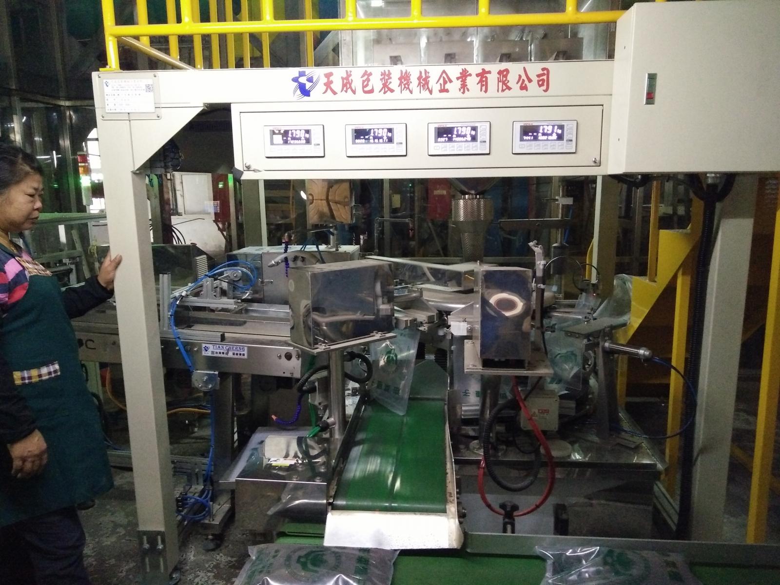 Automatic packaging system operation 1