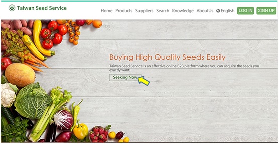Picture 1. Website update of Taiwan Seed Service