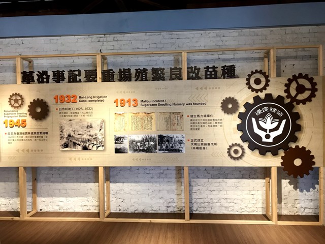Time line of important events were displayed in the history exhibition hall.