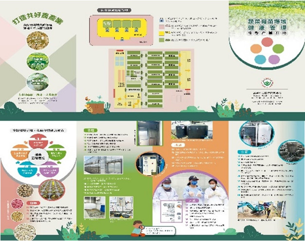 A leaflet outlining key points of 