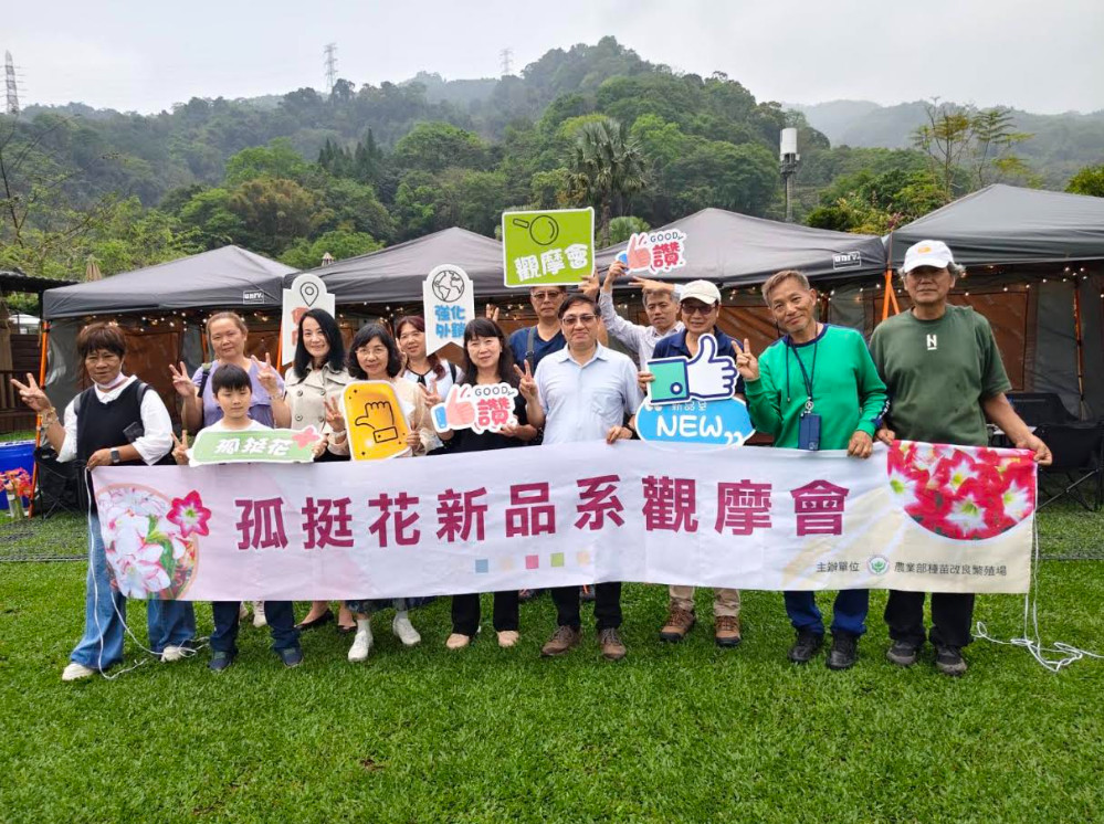 Fig 1. Group photo on 2026 Taiwan Amaryllis New Line and Commercial Cultivar Evaluation Competition.